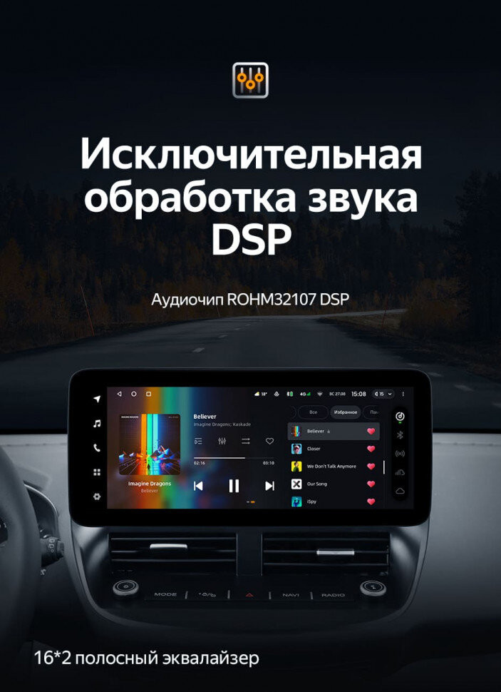 Штатная магнитола Teyes LUX ONE 6/128 Ford C-MAX (2012-2019)