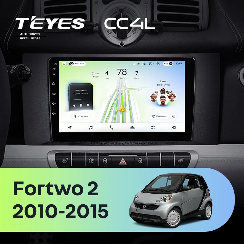 Штатная магнитола для Mercedes-Benz Smart Fortwo 2 (2010-2015) F1 - Teyes CC4L на Android 14, 8-ядер, 6ГБ-64ГБ, SIM-слот