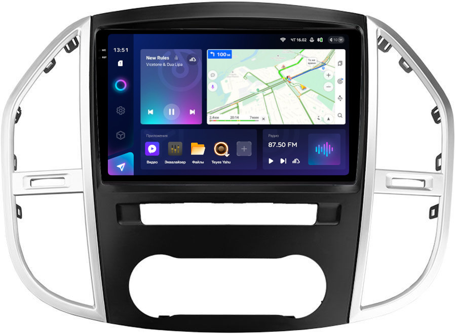 Магнитола для Mercedes-Benz Vito 2014+ - Teyes CC3-2K QLed Android 10, ТОП процессор, SIM-слот, CarPlay (CarPlay)