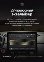 Штатная магнитола Teyes CC3 2K 6/128 Ford Focus 2 Mk 2 (2004-2011) F1 (11")