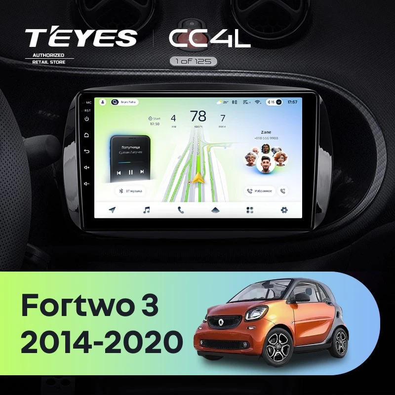 Штатная магнитола для Mercedes-Benz Smart Fortwo 3 C453 A453 W453 (2014-2020) - Teyes CC4L на Android 14, 8-ядер, 6ГБ-64ГБ, SIM-слот
