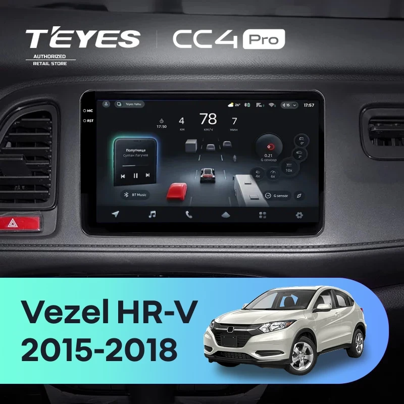 Штатная магнитола для Honda HR-V / Vezel (2015-2018) (Экран 9,5") - Teyes CC4 Pro на Android 13, 8-ядер, 8ГБ-128ГБ, SIM-слот