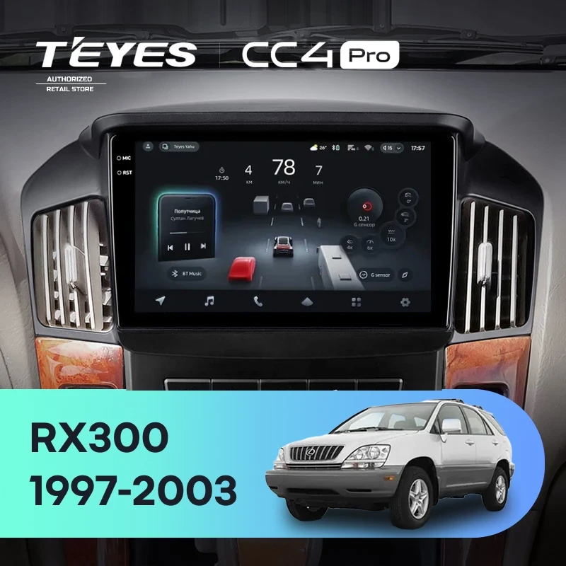 Штатная магнитола для Lexus RX300 XU10 (1997-2003) (Экран 9,5") - Teyes CC4 Pro на Android 13, 8-ядер, 12ГБ-256ГБ, SIM-слот