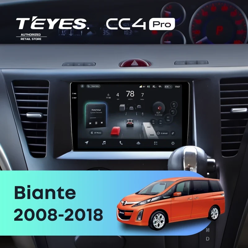 Штатная магнитола для Mazda Biante (2008-2018) (Экран 10,36") - Teyes CC4 Pro на Android 13, 8-ядер, 8ГБ-128ГБ, SIM-слот