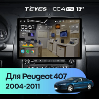 Штатная магнитола для Peugeot 407 (2004-2011) (Экран 13") - Teyes CC4 Pro на Android 13, 8-ядер, 8ГБ-128ГБ, SIM-слот