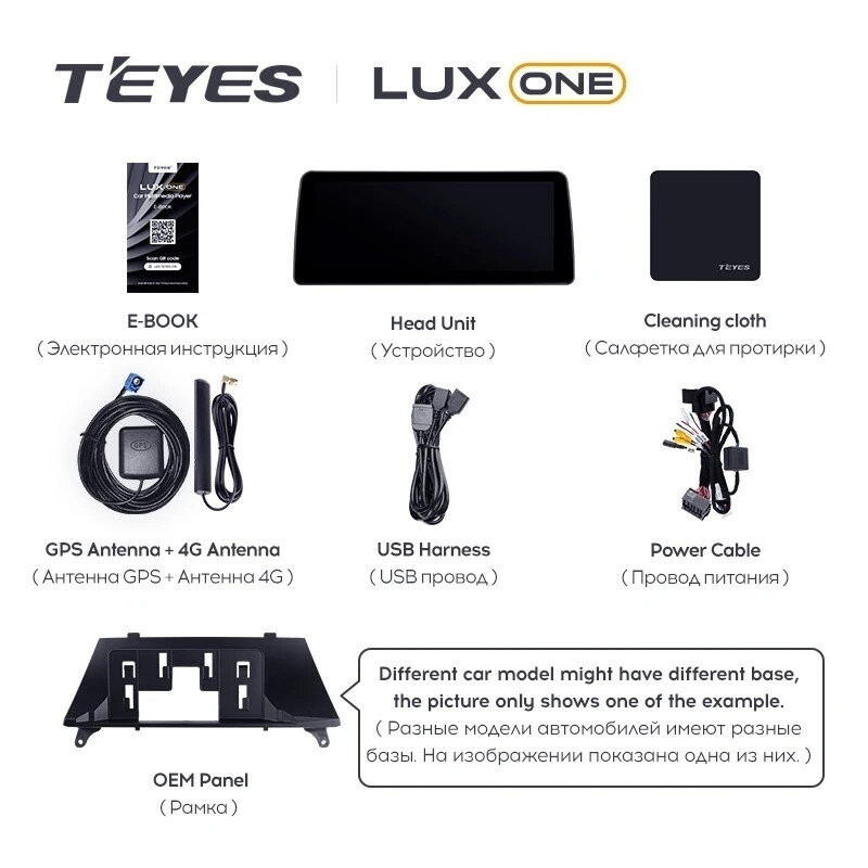 Штатная магнитола Teyes LUX ONE 6/128 BMW 2-Series Active Tourer F45 (NBT) (2014-2018)