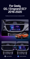 Штатная магнитола Teyes CC3 2K 360 6/128 Geely Emgrand EC7 (2016-2020) F1