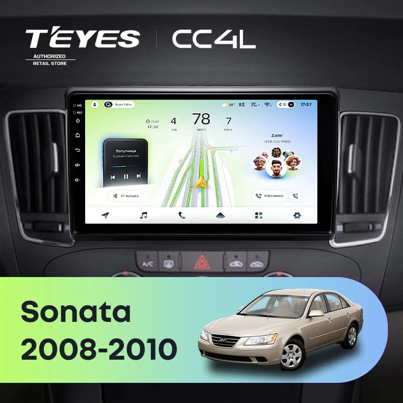 Штатная магнитола для Hyundai Sonata NF (2008-2010) F2 - Teyes CC4L на Android 14, 8-ядер, 6ГБ-64ГБ, SIM-слот