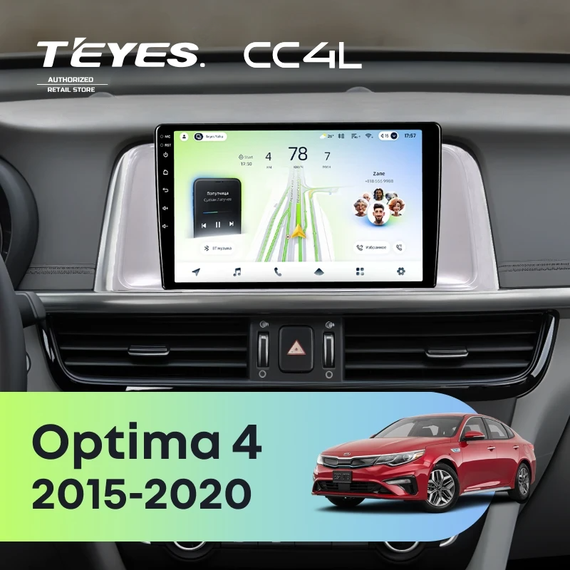 Штатная магнитола для Kia Optima 4 JF (2015-2020) (серая) Тип-B - Teyes CC4L на Android 14, 8-ядер, 6ГБ-64ГБ, SIM-слот