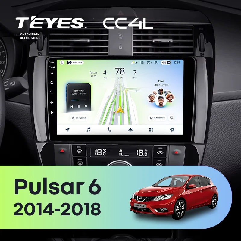 Штатная магнитола для Nissan Pulsar 6 NB17 (2014-2018) - Teyes CC4L на Android 14, 8-ядер, 6ГБ-64ГБ, SIM-слот