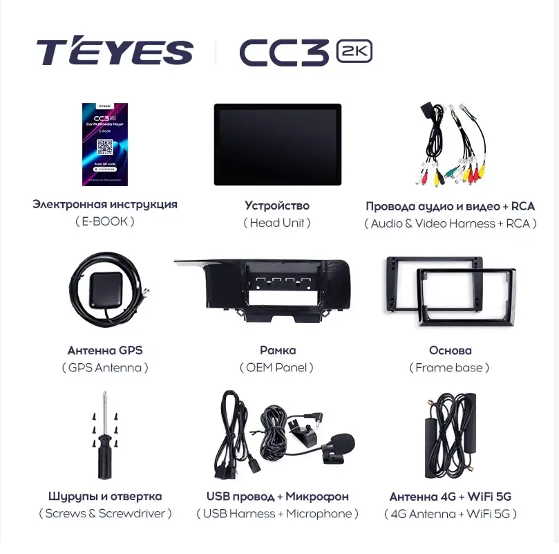 Штатная магнитола Teyes CC3 2K 6/128 Kia Sorento 4 MQ4 (2020-2024) (11")