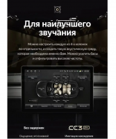 Штатная магнитола Teyes CC3 2K 6/128 Kia Sorento 4 MQ4 (2020-2024) (11")