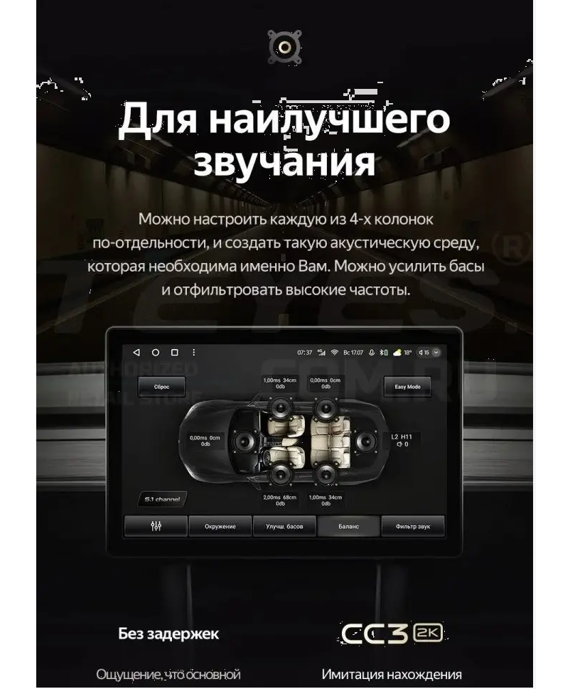 Штатная магнитола Teyes CC3 2K 6/128 Kia Sorento 4 MQ4 (2020-2024) (11")