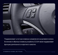 Штатная магнитола Teyes CC3 2K 4/64 BMW 1 серия E88 E82 E81 E87 (2004-2011) F2
