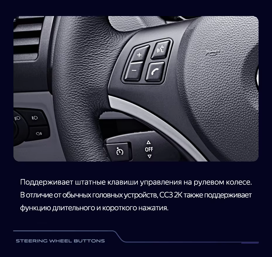 Штатная магнитола Teyes CC3 2K 4/64 BMW 1 серия E88 E82 E81 E87 (2004-2011) F2