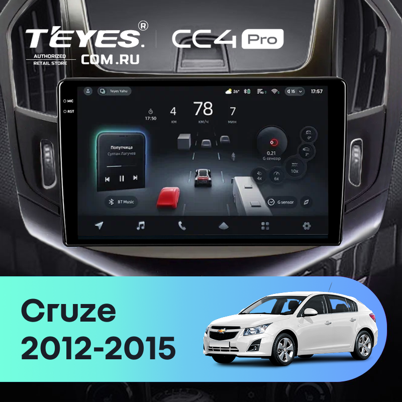 Штатная магнитола Teyes CC4 Pro 8/128 Chevrolet Cruze J300 J308 (2012-2015) (черная)