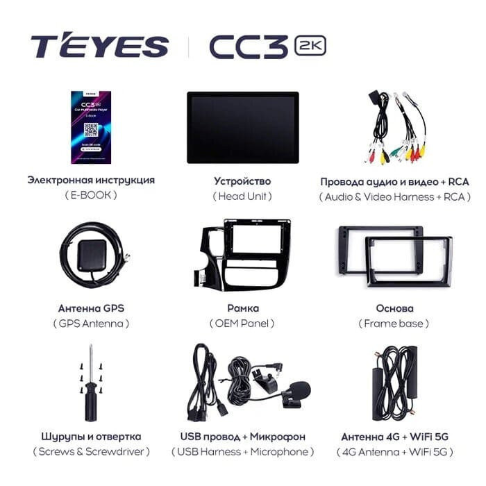 Штатная магнитола Teyes CC3 2K 6/128 Ford Focus 2 Mk 2 (2004-2011) F1 (13")