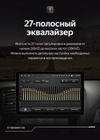 Штатная магнитола Teyes CC3 2K 6/128 Ford Focus 2 Mk 2 (2004-2011) F1 (13")