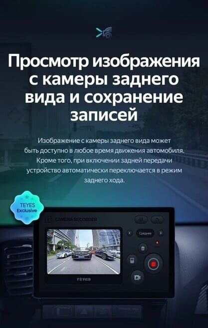Штатная магнитола Teyes CC3 2K 6/128 Ford Focus 2 Mk 2 (2004-2011) F1 (13")