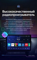 Штатная магнитола Teyes CC3 2K 6/128 Ford Focus 2 Mk 2 (2004-2011) F1 (13")