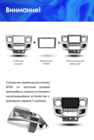 Штатная магнитола Teyes CC3 2K 360 6/128 для GAZ Gazelle Busines (2010-2021) F2