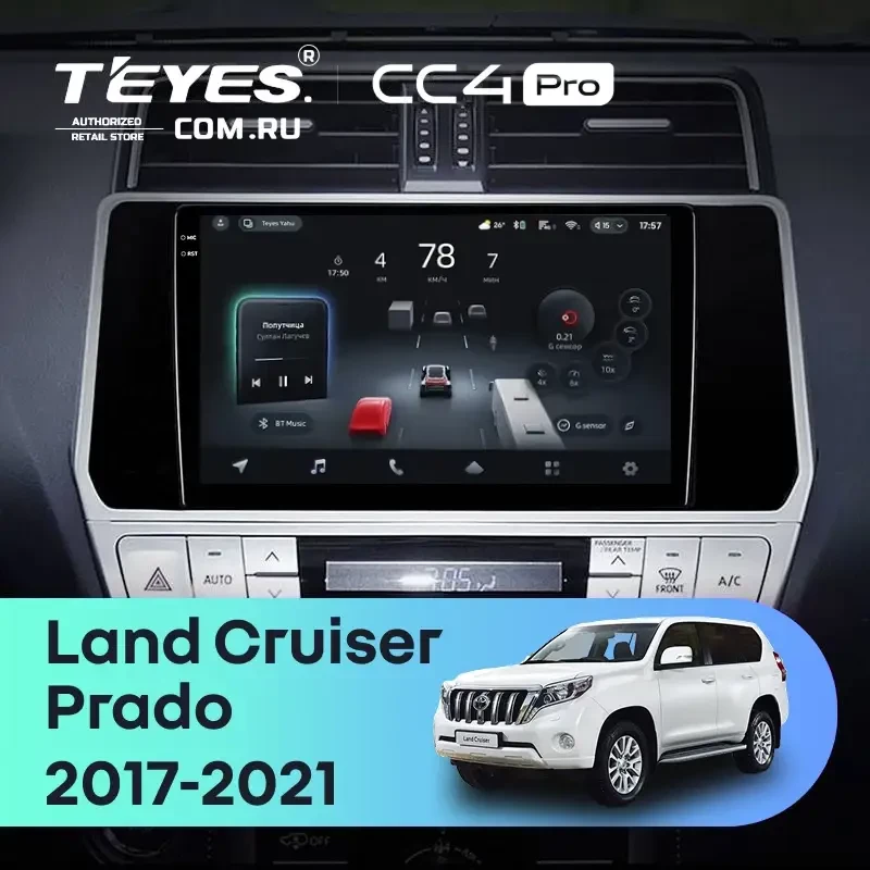 Штатная магнитола Teyes CC4 Pro 8/128 Toyota Land Cruiser Prado 150 (2017-2023)