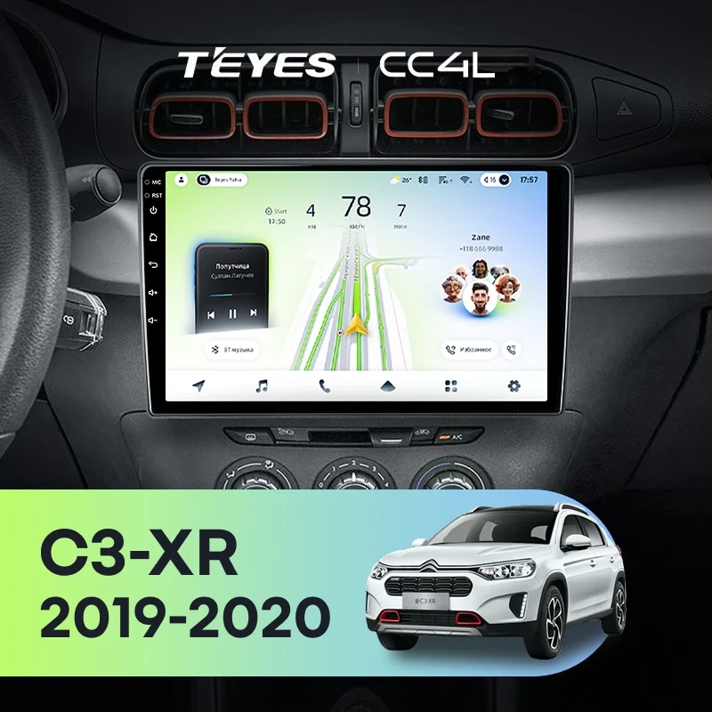 Штатная магнитола для Citroen C3-XR (2019-2020) F1 - Teyes CC4L на Android 14, 8-ядер, 6ГБ-64ГБ, SIM-слот