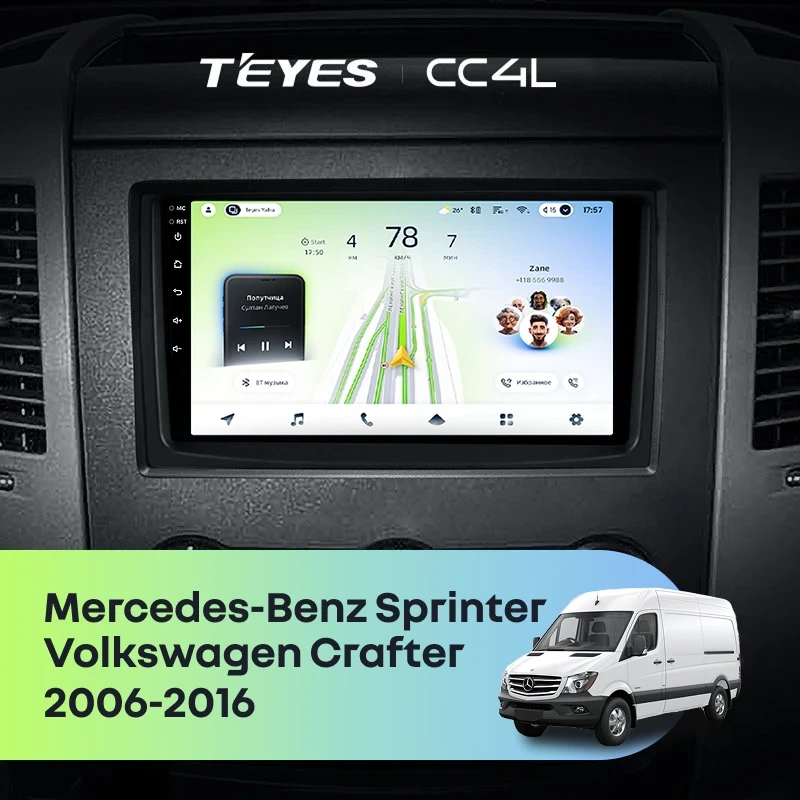 Штатная магнитола для Mercedes-Benz Sprinter / Volkswagen Crafter (2006-2016) F2 - Teyes CC4L на Android 14, 8-ядер, 6ГБ-64ГБ, SIM-слот