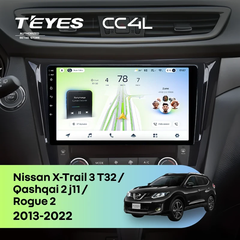 Штатная магнитола для Nissan Rogue 2 / X-Trail 3 T32 / Qashqai 2 j11 (2013-2022) F3 Тип-AB - Teyes CC4L на Android 14, 8-ядер, 6ГБ-64ГБ, SIM-слот