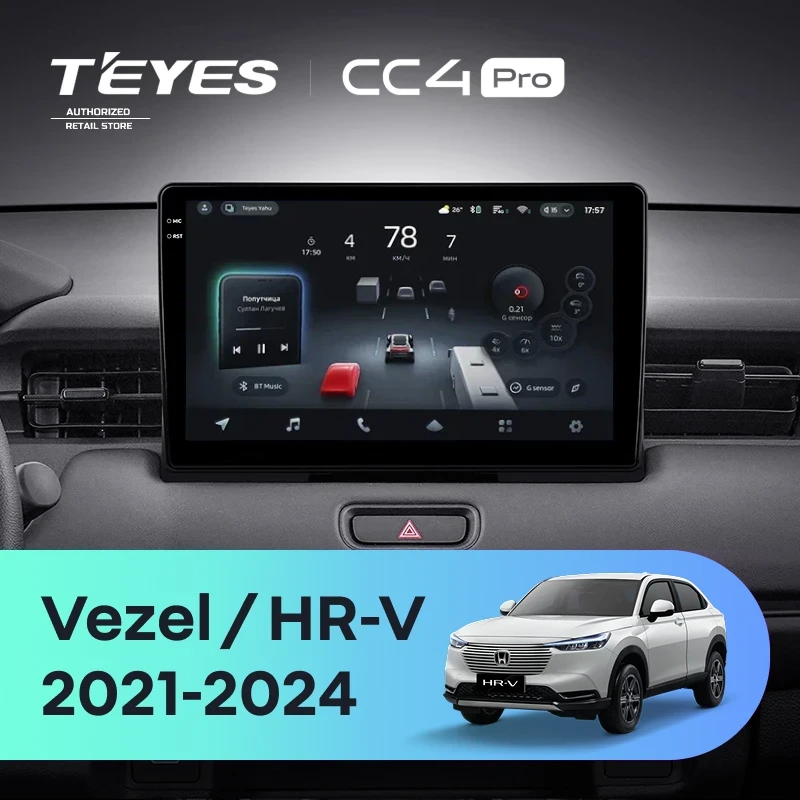Штатная магнитола для Honda HR-V RV RZ / Vezel (2021-2024) (Экран 10,36") - Teyes CC4 Pro на Android 13, 8-ядер, 8ГБ-128ГБ, SIM-слот