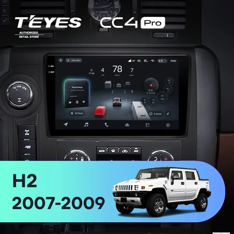 Штатная магнитола для Hummer H2 E85 (2007-2009) (Экран 9,5") - Teyes CC4 Pro на Android 13, 8-ядер, 8ГБ-128ГБ, SIM-слот