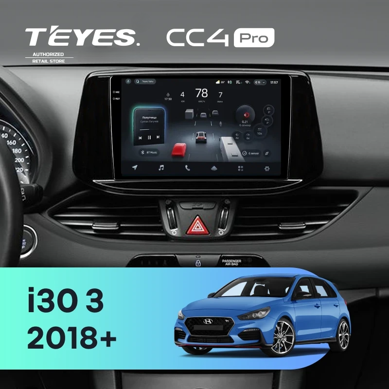 Штатная магнитола для Hyundai i30 3 (2018-2026) (Экран 9,5") - Teyes CC4 Pro на Android 13, 8-ядер, 8ГБ-128ГБ, SIM-слот
