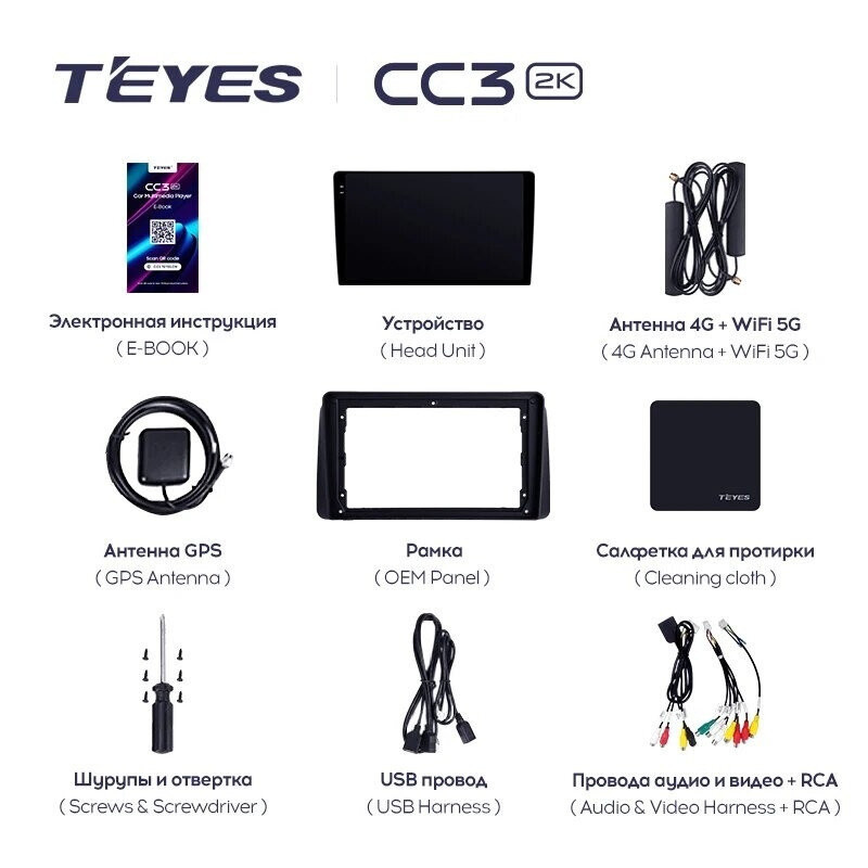 Штатная магнитола Teyes CC3 2K 6/128 Chrysler Grand Voyager 5 (2011-2015)