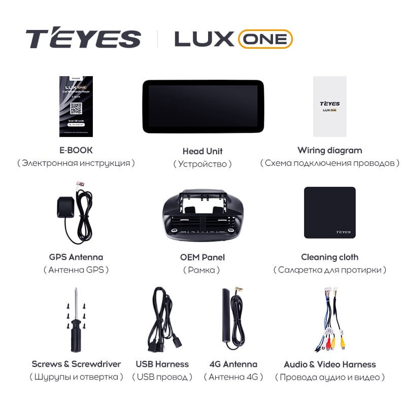 Штатная магнитола Teyes LUX ONE 4/32 Ford Kuga 2 (2012-2019)