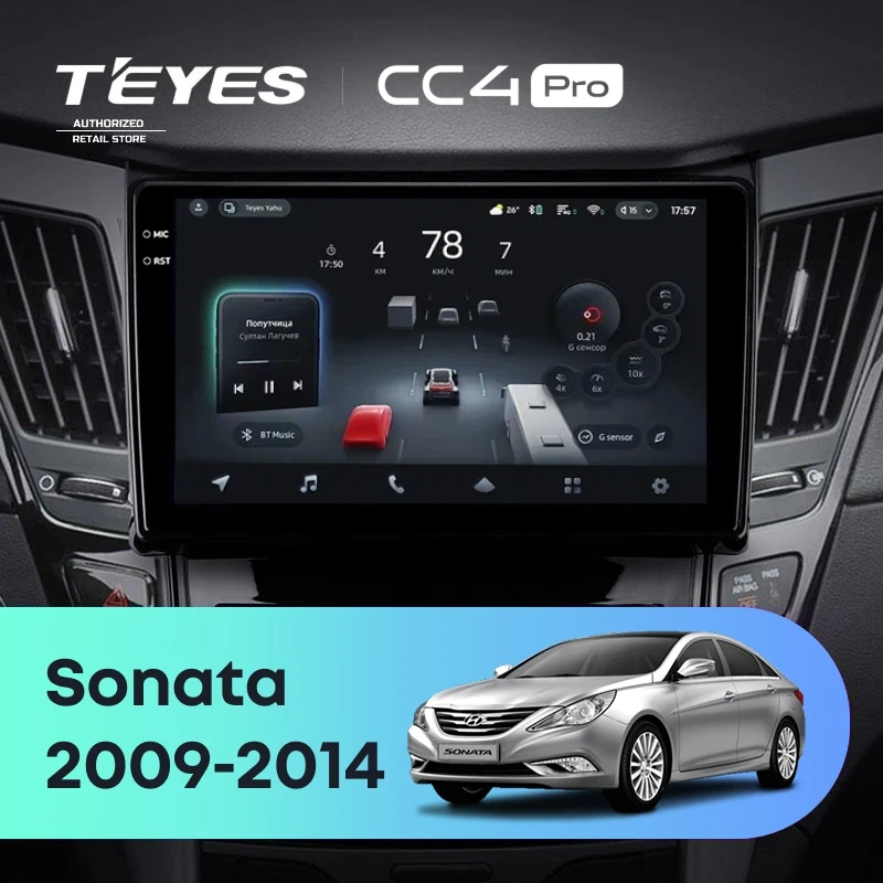Штатная магнитола для Hyundai Sonata 6 YF (2009-2014) (Экран 9,5") - Teyes CC4 Pro на Android 13, 8-ядер, 12ГБ-256ГБ, SIM-слот
