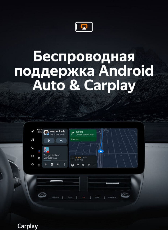 Штатная магнитола Teyes LUX ONE 6/128 Ford Kuga 2 (2012-2019)